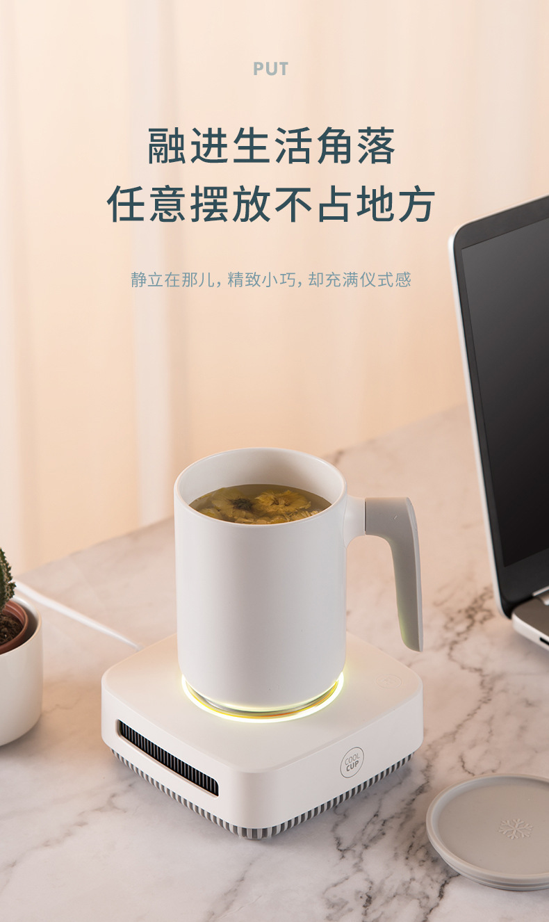 汤河店 创意冷暖两用爽爽杯恒温制冷杯子智能加热陶瓷杯保温降温水杯A