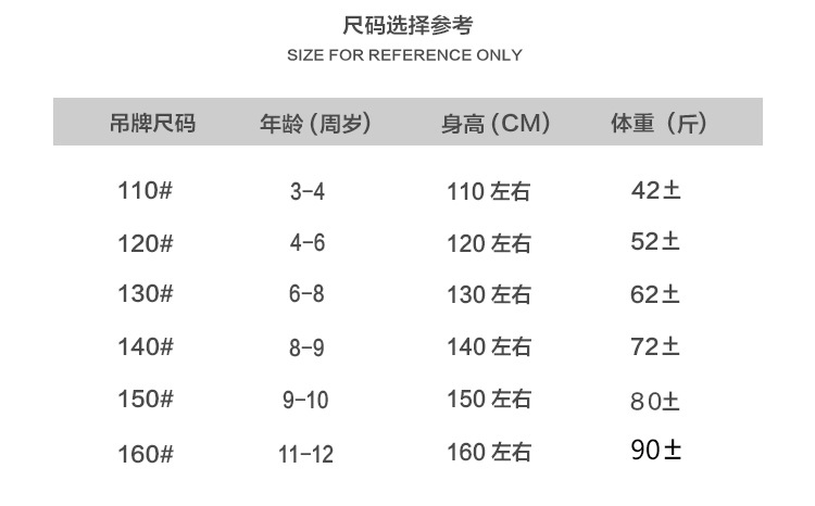 洋湖轩榭 男女童裤2019春秋季新款韩版中大童字母双条长裤女孩裤子潮A