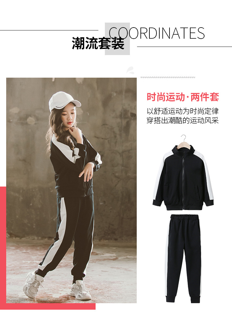 洋湖轩榭 2019新款运动套装男女童春秋季新款运动服两件套中大童校服A