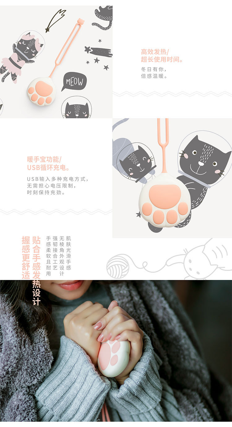 汤河店 创意猫爪暖手宝USB移动电源两用便携可爱充电宝冬季保暖必备新品A