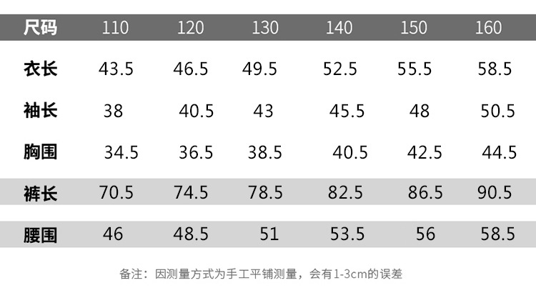 洋湖轩榭 2019秋冬女童套装儿童春秋长袖春卫衣两件套装中大童潮流套装A