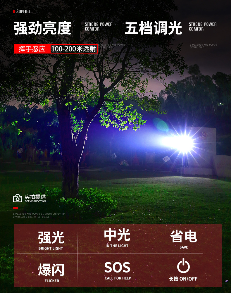 小童马  感应头灯LED可充电头戴式轻款小号夜钓鱼专用C