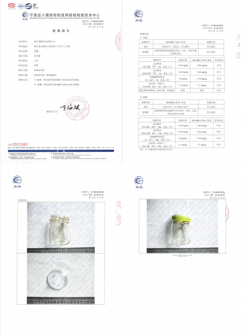 汤河店 正品杯具熊婴幼儿奶瓶240ml防摔PPSU材质液态硅胶宝宝辅食吸嘴瓶