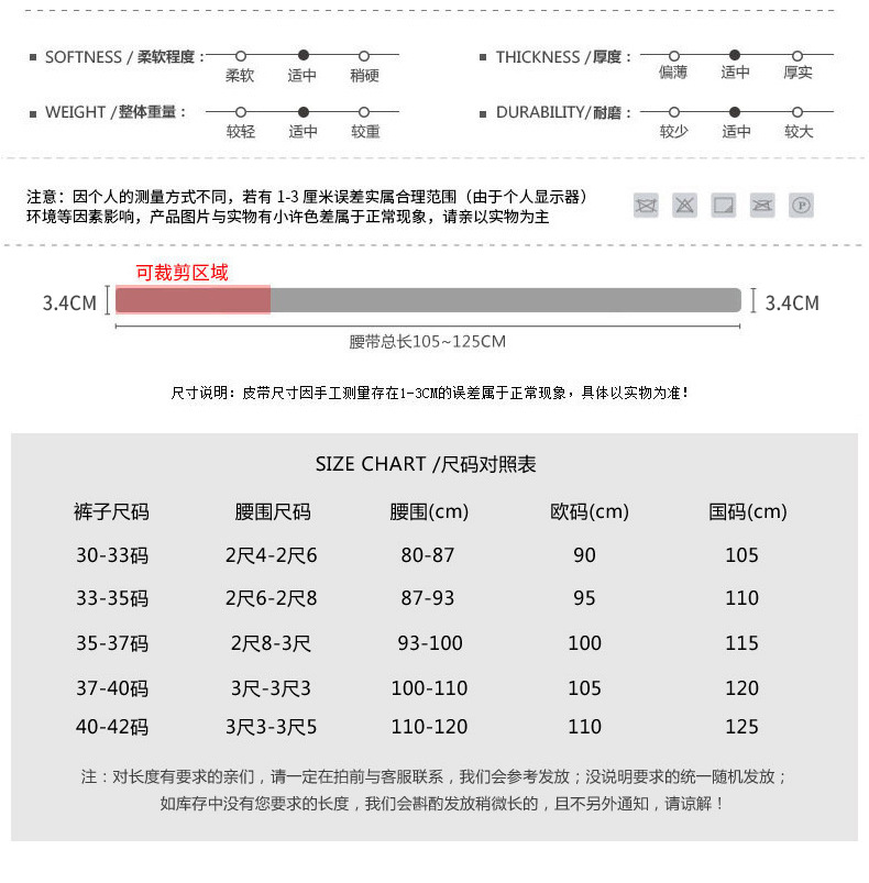 小童马   鳄鱼皮带男士皮带休闲商务男士自动扣头男士腰带C