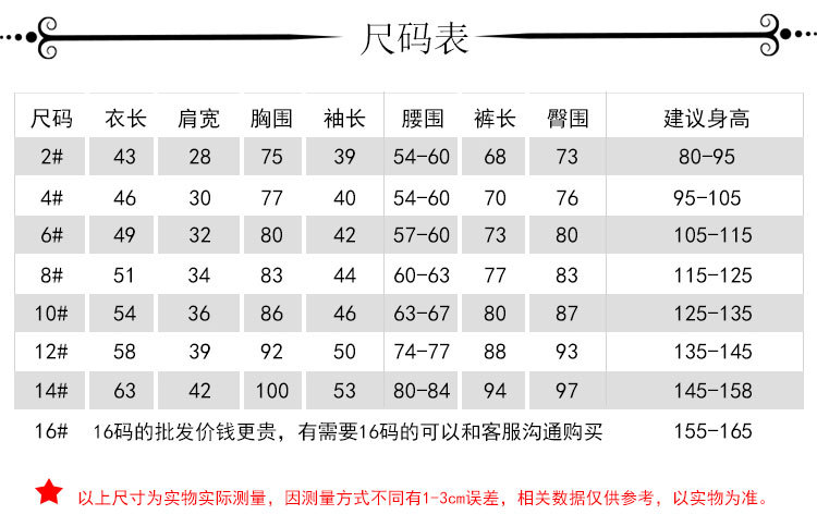 洋湖轩榭 儿童西装礼服套装 男童花童礼服 学生舞台主持钢琴演出服A