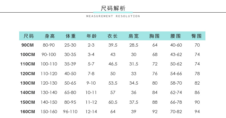 洋湖轩榭 秋冬韩版童装儿童礼服西装套装男童宝宝小西服外套英伦A