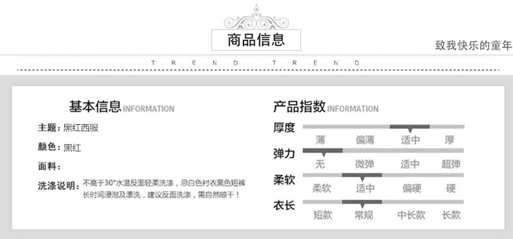 洋湖轩榭 儿童西装礼服套装 男童花童礼服 学生舞台主持钢琴演出服A