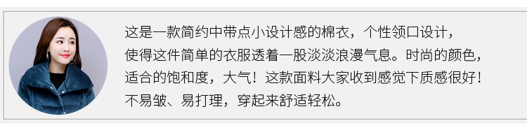 施悦名金丝绒棉衣女中长款冬装新款修身羽绒棉女装棉服加厚棉袄外套A