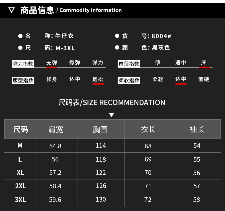 汤河之家  秋季新款青年复古灰牛仔外套男学生宽松ins风休闲夹克牛仔衣潮韩版C