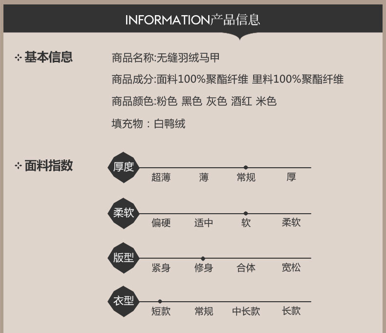 洋湖轩榭 秋冬新款羽绒马甲女短款轻薄内搭背心韩版修身坎肩时尚妈妈内胆A