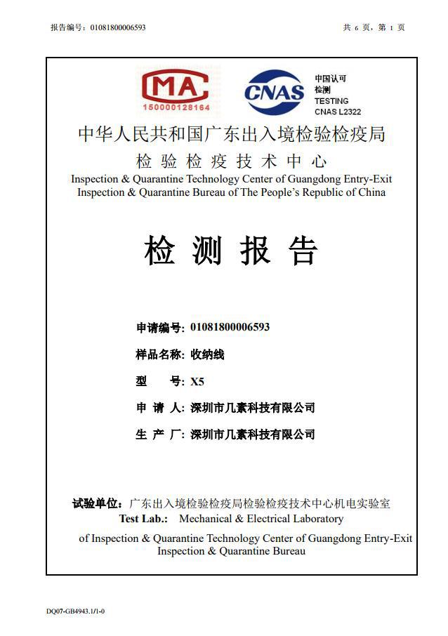 汤河店  三合一数据线一拖三适用于苹果安卓type-c快充多功能便携收纳C