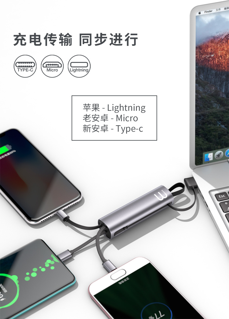 汤河店  三合一数据线一拖三适用于苹果安卓type-c快充多功能便携收纳C