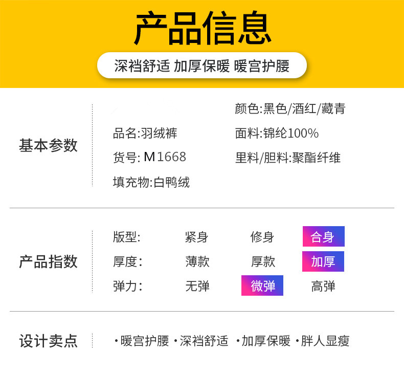 洋湖轩榭 羽绒裤女外穿显瘦中老年人妈妈高腰加厚羽绒棉裤冬女士修身小脚裤A