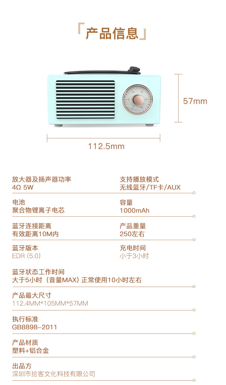 汤河店  复古唱机无线插卡蓝牙小音响迷你家用音箱怀旧随身低音炮C