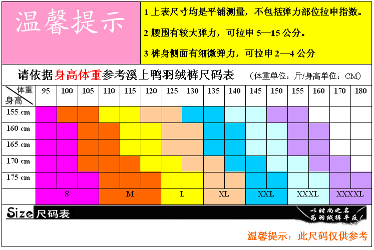 洋湖轩榭 双面羽绒裤 女 外穿显瘦高腰修身弹力小脚裤加厚保暖羽绒裤A