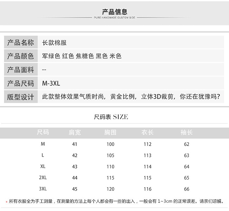 施悦名 冬装新款大码女式棉衣 长款过膝修身加厚棉服 大毛领羽绒棉袄外套A