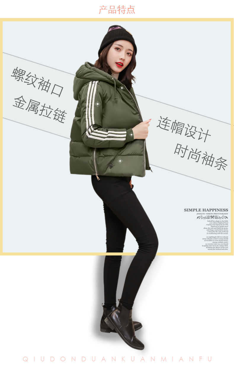 施悦名 新款女装棉衣女短款连帽冬季大码宽松羽绒棉服面包服女士棉袄A