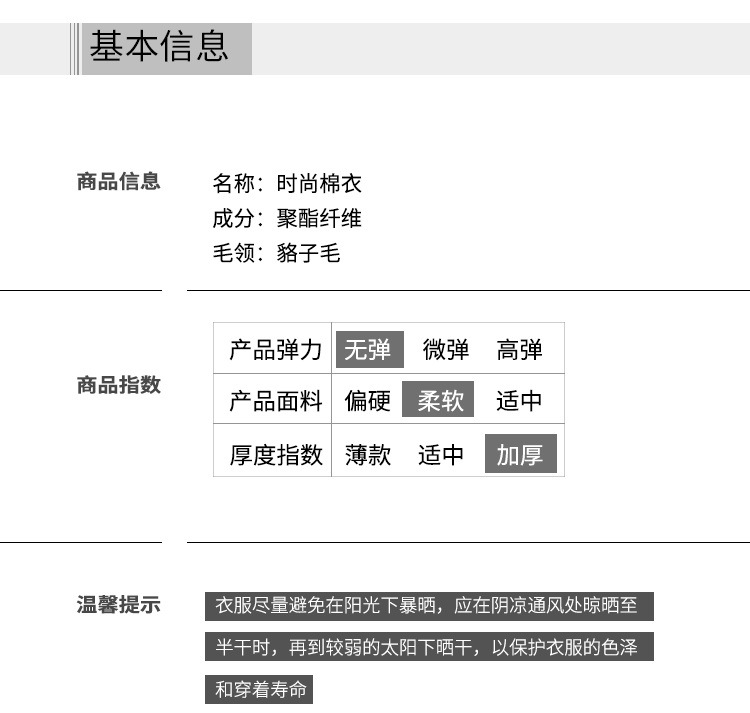 施悦名 冬季新款棉衣女修身中长款系带收腰派克棉服时尚连帽棉袄真毛领A