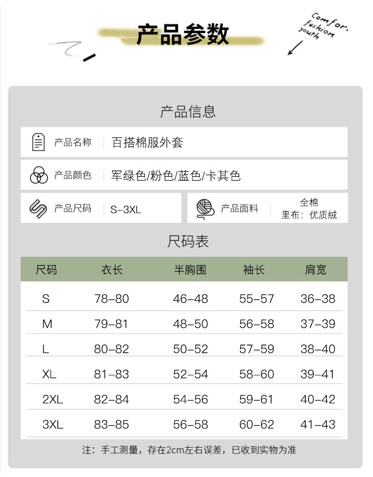 施悦名 中长款宽松棉衣女秋冬季韩版新款加绒加厚收腰显瘦羊羔绒外套A