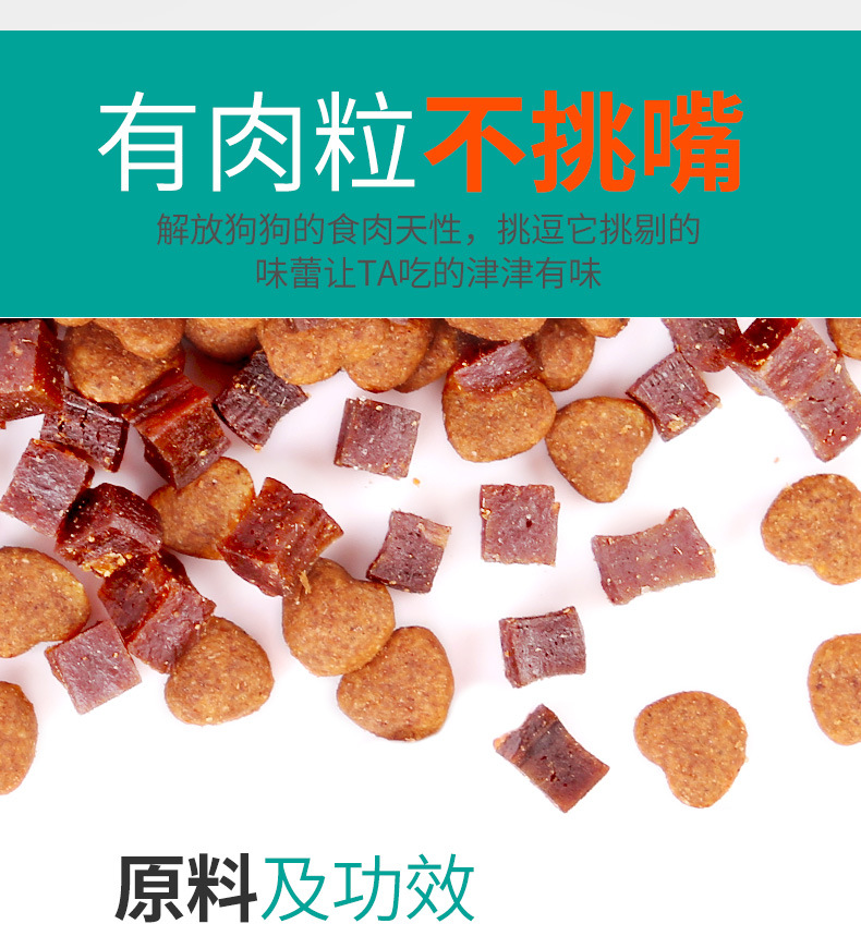 汤河店   艾顿牛肉双拼粮20kg中大型成犬狗粮金毛拉布拉多萨摩耶通用型C