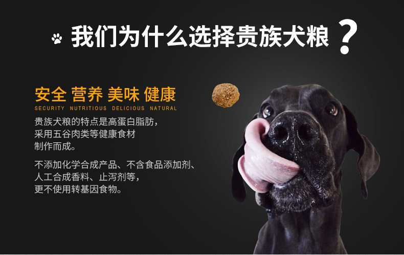 汤河店  贵族金毛泰迪羊肉成犬通用型狗粮15kg狗粮C