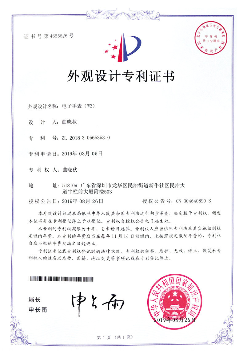 汤河店 2020新款智能手环心电监测动态心率血压监测血氧监测多运动手环