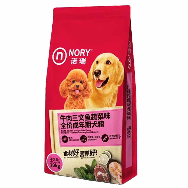 汤河店   狗粮10kg牛肉三文鱼成犬粮添加蔬菜钙奶蛋黄幼犬粮宠物主粮C