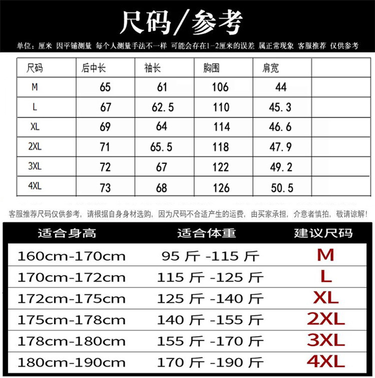 洋湖轩榭 冬季新款中老年休闲连帽棉服 爸爸棉袄 冬季加厚男士棉衣A