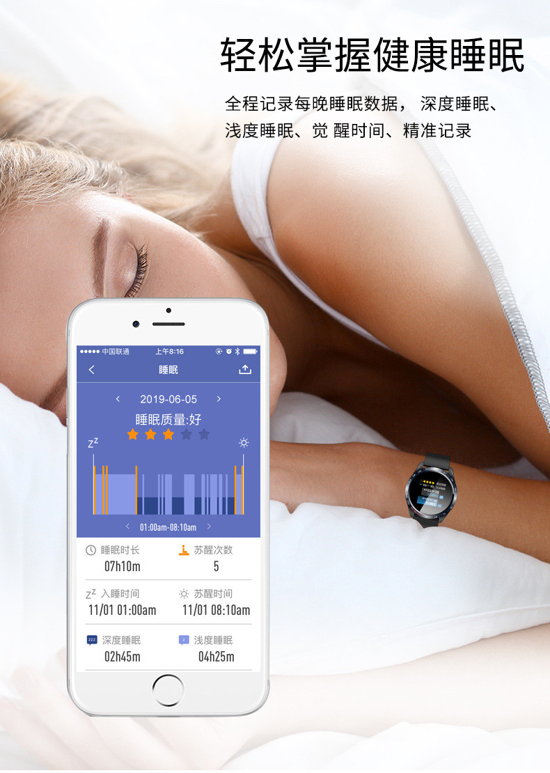 汤河店 新款大彩屏智能手环 1.3寸超长待机防水心率血压睡眠监测手表
