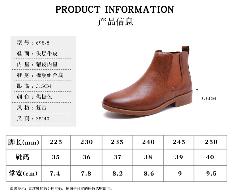 小童马   靴子秋冬新款真皮切尔西短靴女英伦马丁靴女粗跟短筒平底裸靴C