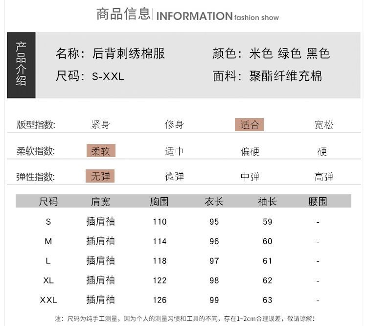 施悦名 刺绣棉服女新款韩版过膝棉衣女中长款羽绒棉袄女外套A