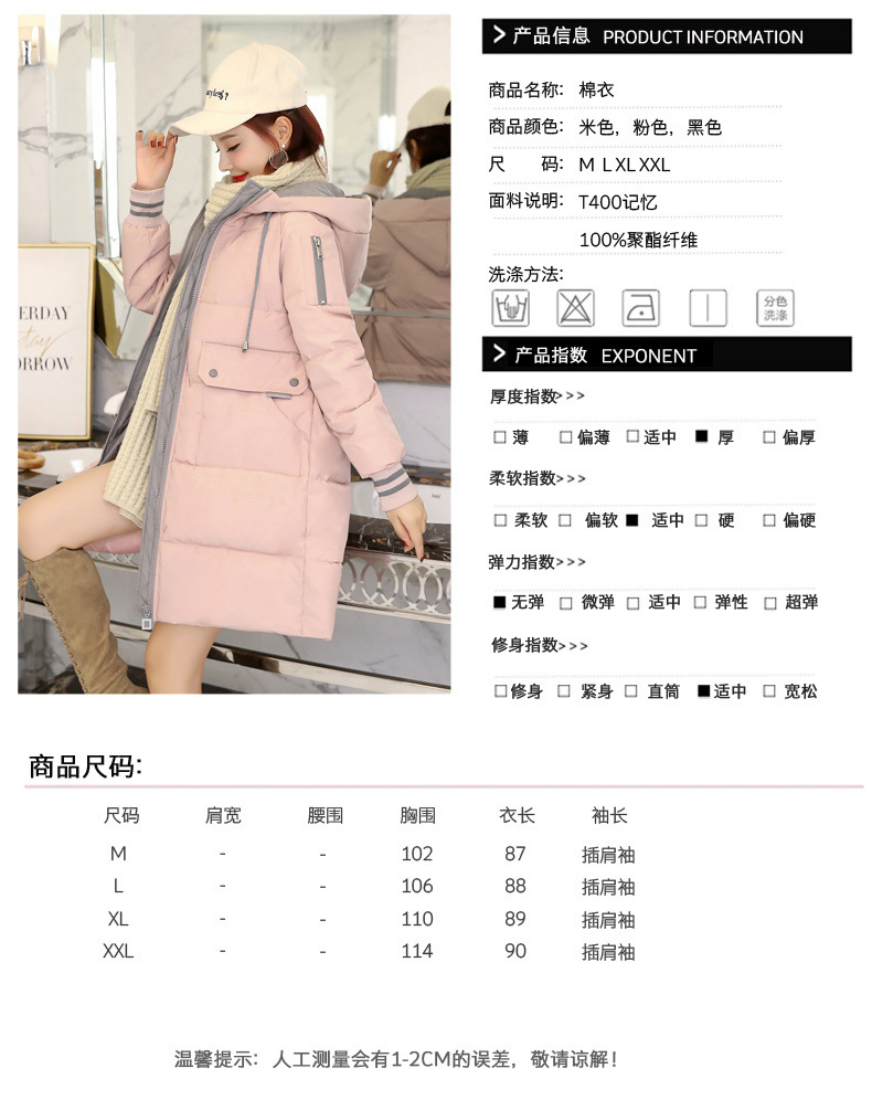 施悦名 羽绒棉服女中长款2冬季女装新款棉衣潮韩版宽松加厚棉袄外套A