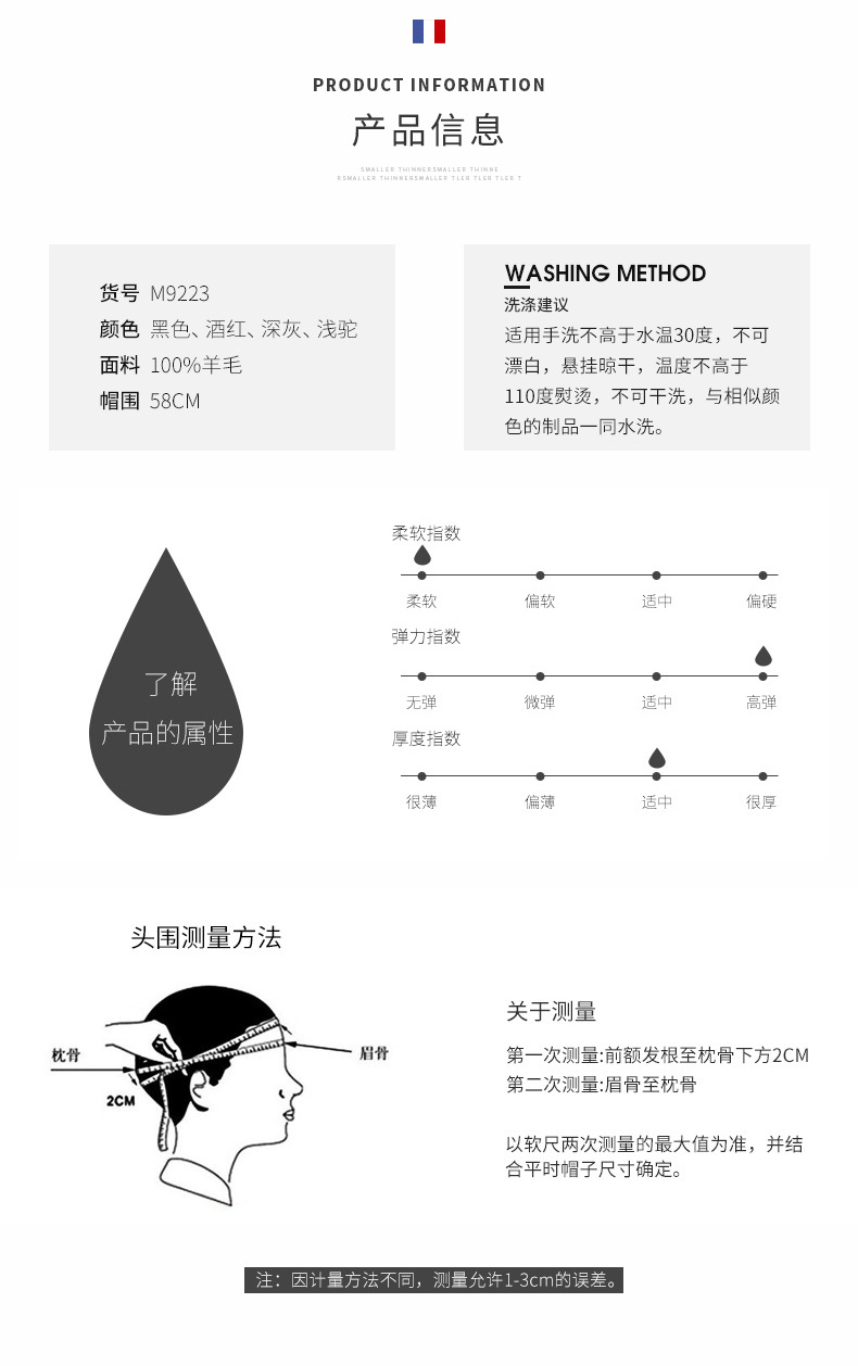 汤河店   男士帽子纯羊毛针织毛线户外保暖加厚包头套头护耳冬季帽子C