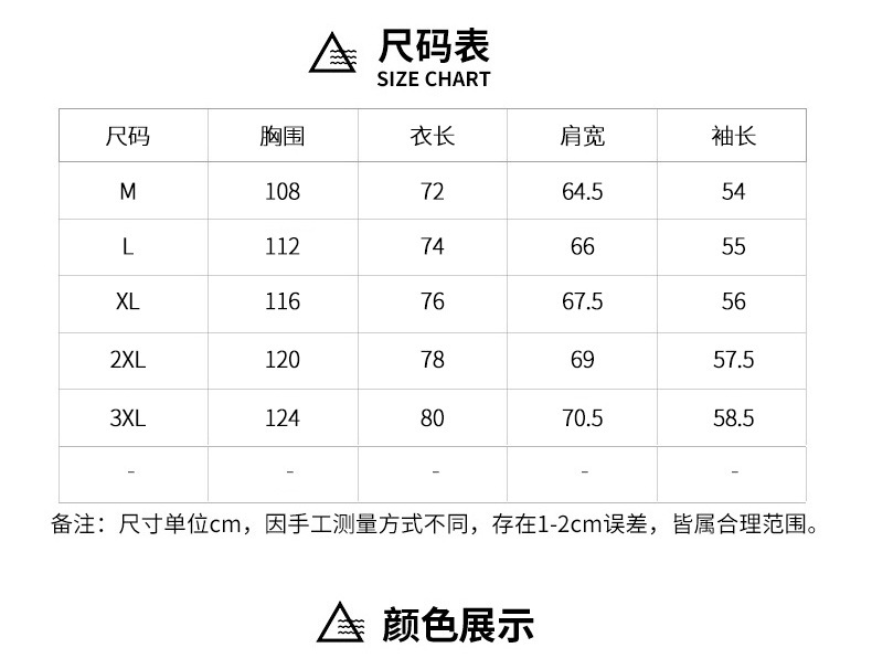 汤河之家   新款秋季圆领套头印花男士卫衣宽松韩版潮流卫衣男式长袖C