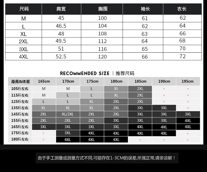 洋湖轩榭 男士皮衣新款韩版潮流加绒PU皮夹克青年个性帅气百搭翻领休闲外套A