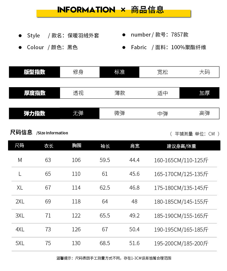 洋湖轩榭 新款男士羽绒服韩版潮流青年男冬季加厚休闲百搭保暖连帽外套A