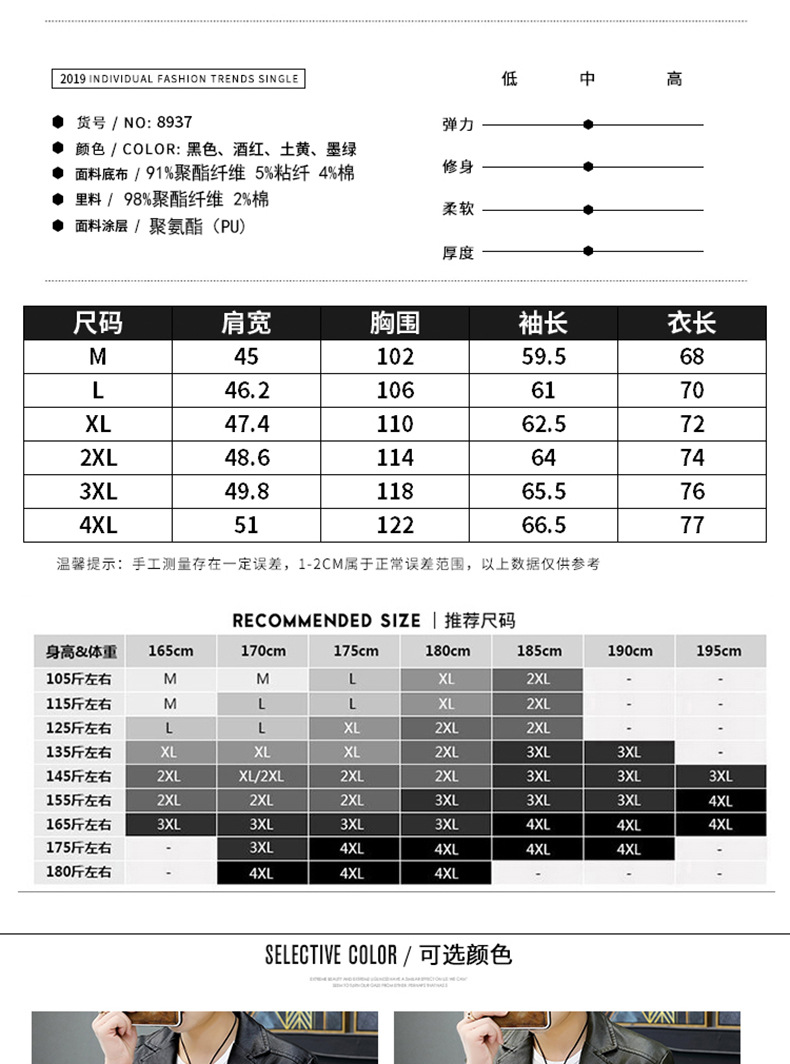 洋湖轩榭 男士皮衣冬季新款韩版潮流青年帅气男休闲翻领皮西装加绒外套A