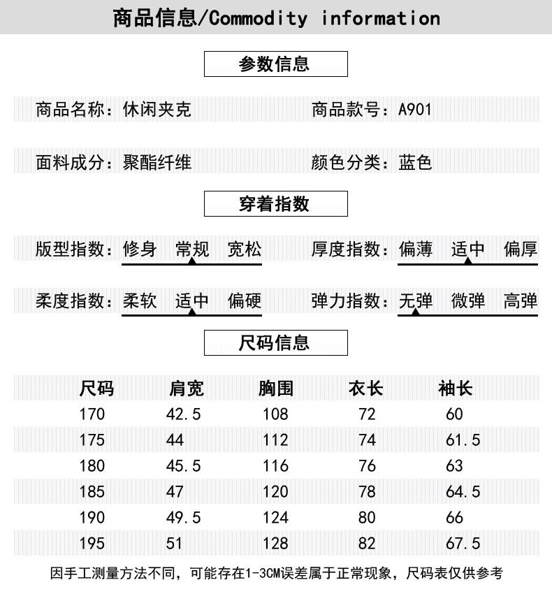 洋湖轩榭 秋冬厚款男式夹克男装中老年爸爸装外套中年上衣夹克风衣A