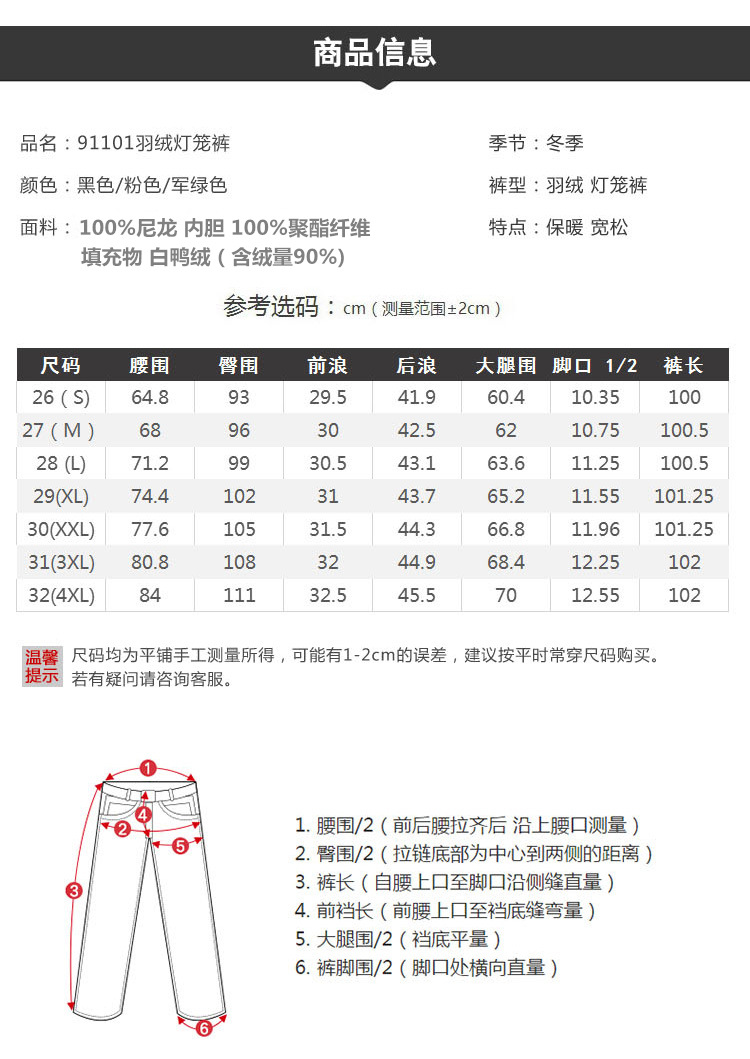 施悦名 新款羽绒裤女 白鸭绒冬季外穿羽绒裤运动棉裤高腰显瘦 妈妈羽绒裤A