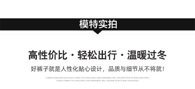 施悦名 新款羽绒裤女 白鸭绒冬季外穿羽绒裤运动棉裤高腰显瘦 妈妈羽绒裤A