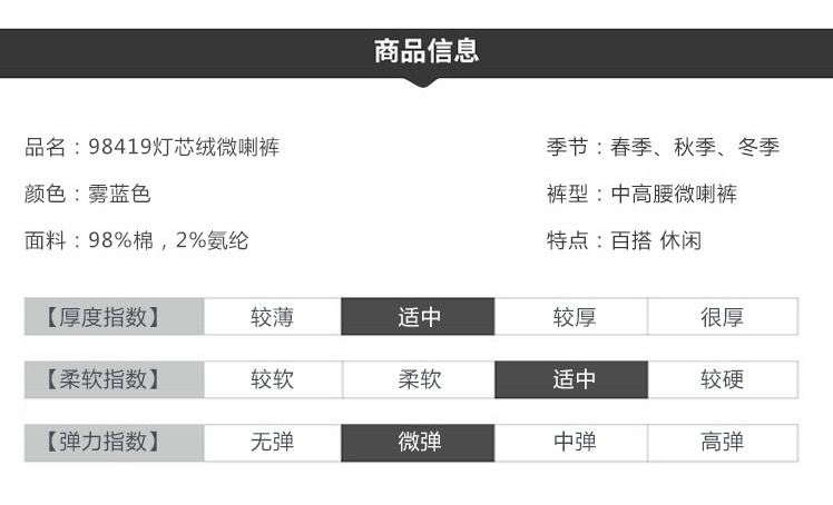 施悦名 灯芯绒喇叭裤女冬季新款高腰时尚显瘦百搭休闲微辣裤A