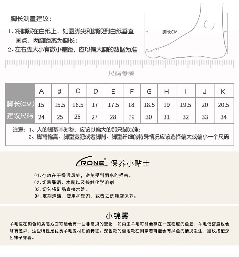 洋湖轩榭 新款雪地靴 防水真皮雪地棉鞋冬季保暖A