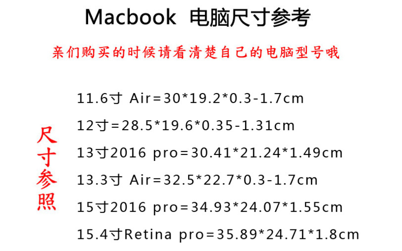 汤河店   新款Mac Pro/air13.3寸笔记本电脑内胆包笔记本保护套C