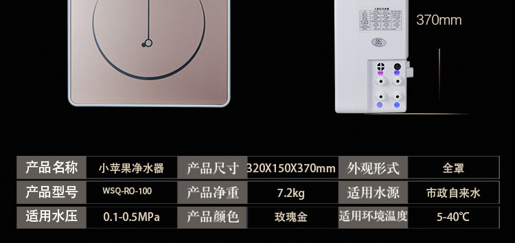 汤河店   净水器家用厨房直饮自来水过滤器五级纯水机C