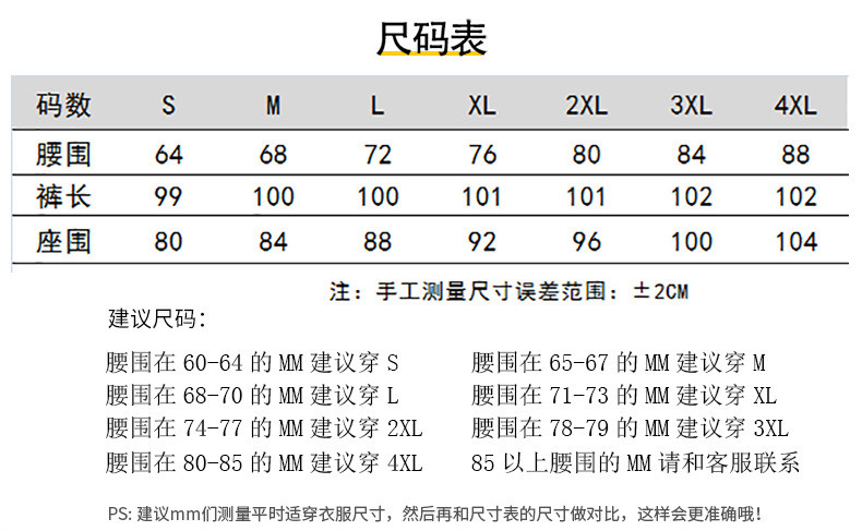 施悦名 加绒微喇叭裤子女秋冬新款 韩版高腰弹力黑色休闲裤女裤冬季A