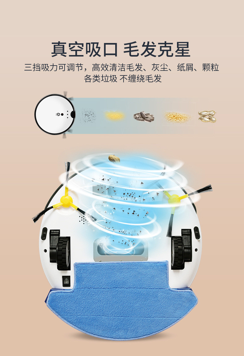 汤河店  扫地机器人手机智控清洁机器人家用无线吸尘器C