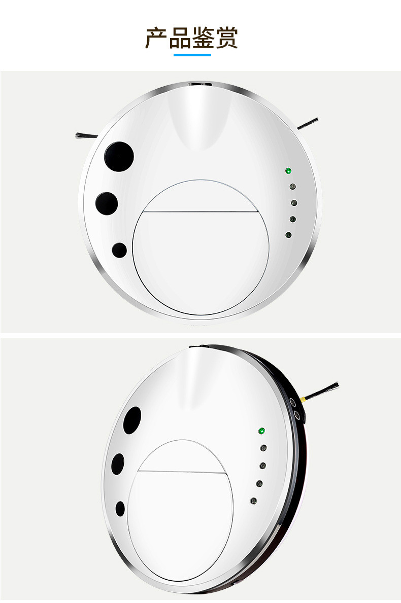 汤河店   自动扫地机器人智能超声感应吸尘器家用扫吸拖一体机C