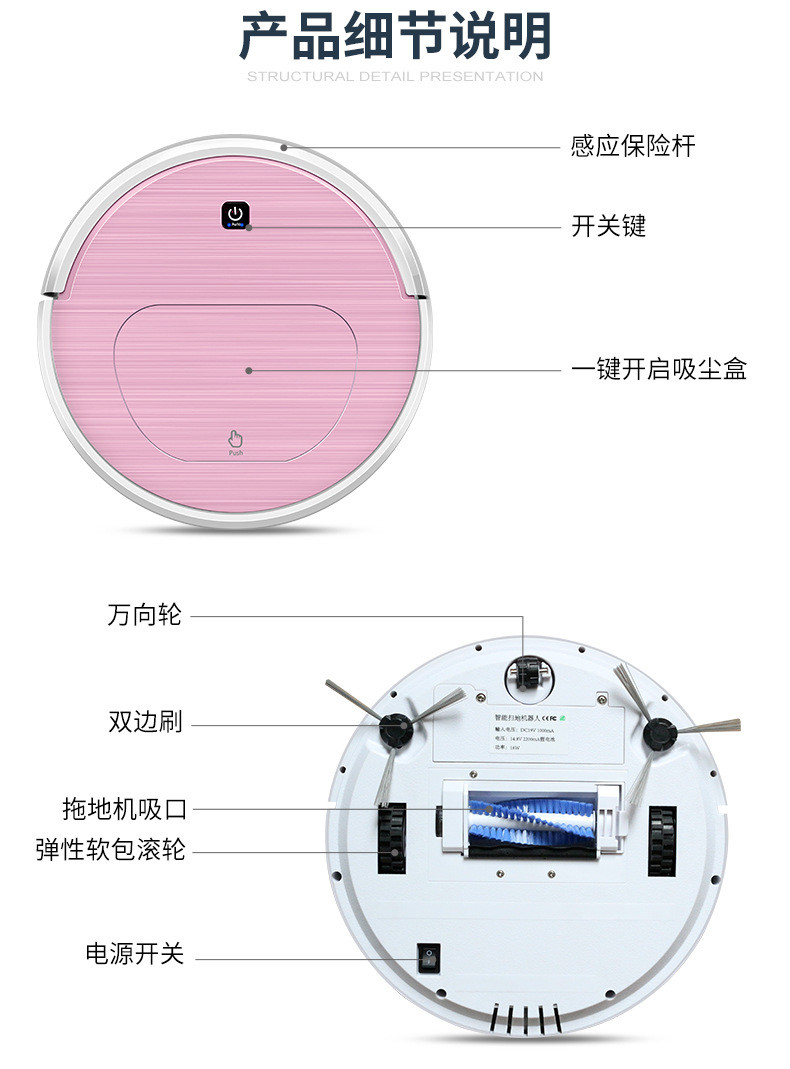 汤河店   家用全自动扫地机器人智能大吸力吸尘器扫吸拖一体机升级版C