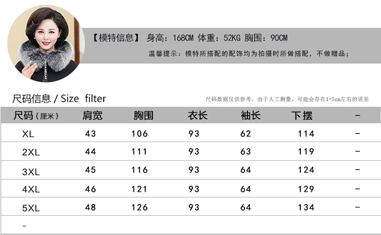 洋湖轩榭 新款加厚中老年羽绒服女中长款大码妈妈装羽绒服过膝冬装A