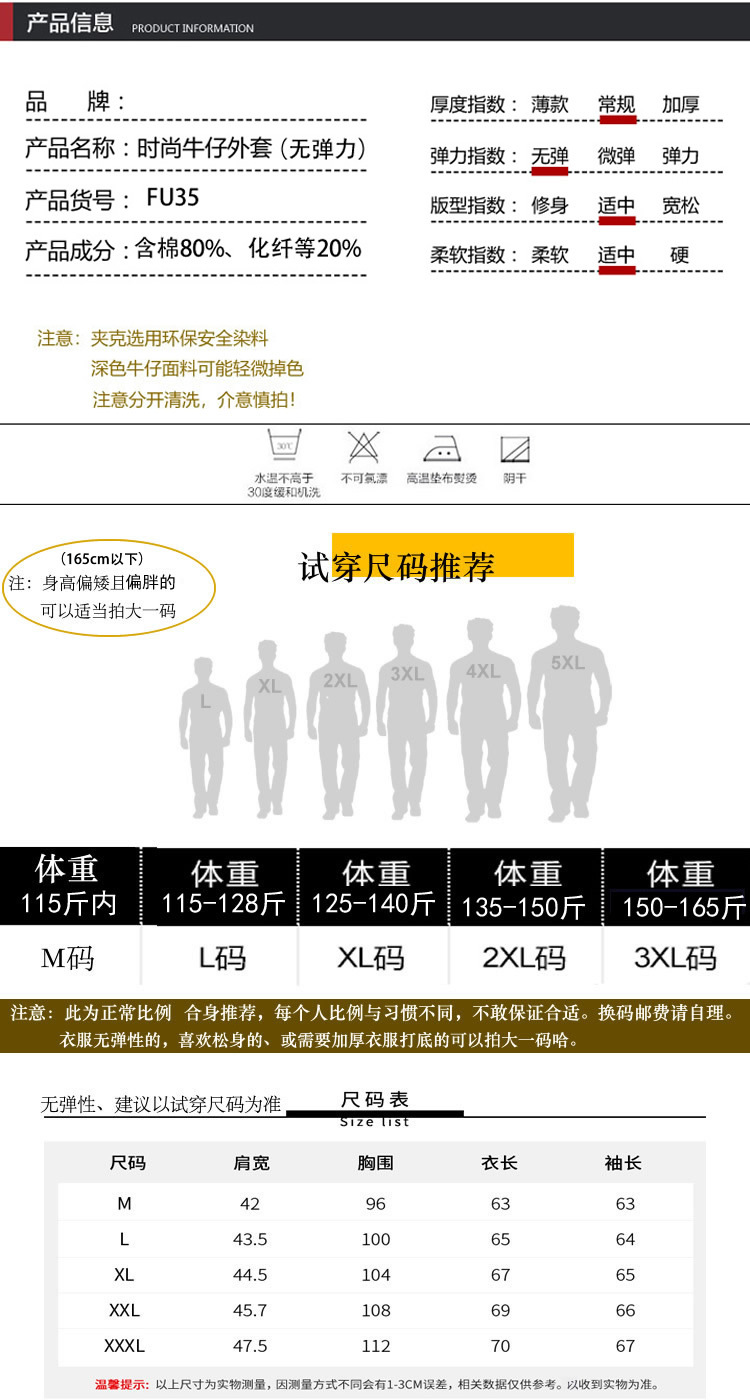 汤河之家  男士春季夹克2020新款宽松破洞牛仔外套男薄款时尚潮牌牛仔夹克男C